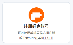 迅雷夸克下载教程