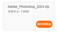 迅雷夸克下载教程