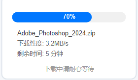 迅雷夸克下载教程